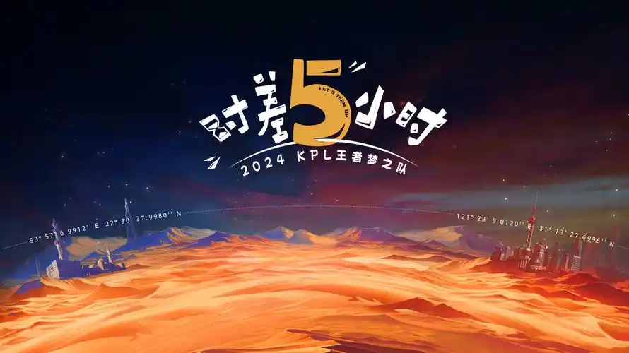哪吒重生海报
